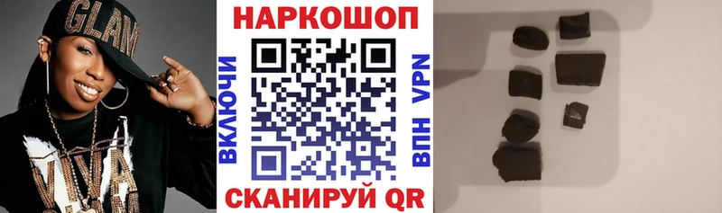 Хочу наркоту Тбилисская АМФ APVP ГАШИШ КОКАИН