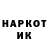 Марки N-bome 1,8мг Haskee