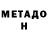 КЕТАМИН VHQ natalia mazzeo