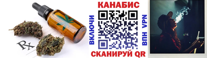 Печенье с ТГК конопля  Тбилисская 