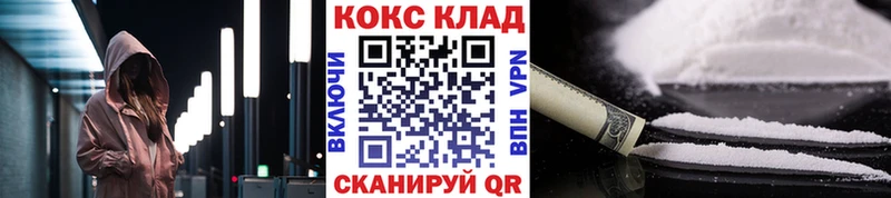 Кокаин 98%  МЕГА рабочий сайт  Тбилисская 