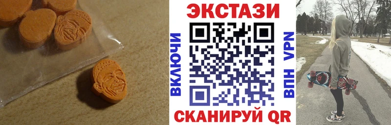 Экстази круглые  купить наркотик  Тбилисская 