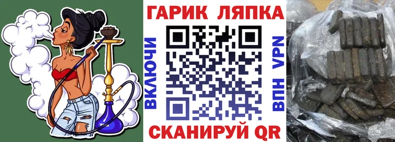 ГАШИШ Ice-O-Lator  мориарти официальный сайт  Тбилисская  мега зеркало 