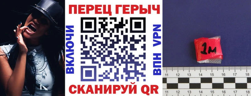 Героин белый  Тбилисская 
