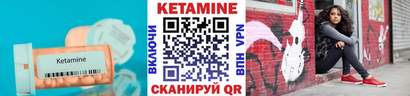 продажа наркотиков  Тбилисская  Кетамин VHQ 