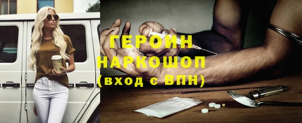 гашиш Бугульма