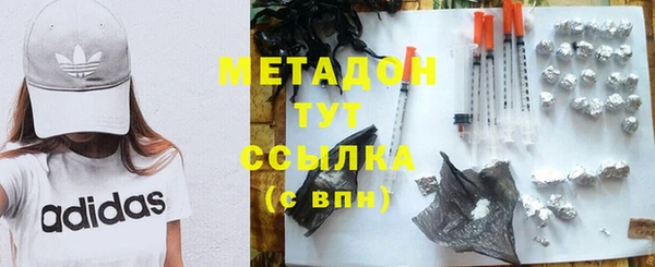 гашиш Бугульма