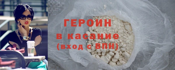 гашиш Бугульма