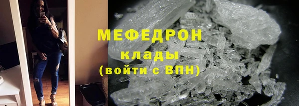 ECSTASY Бородино