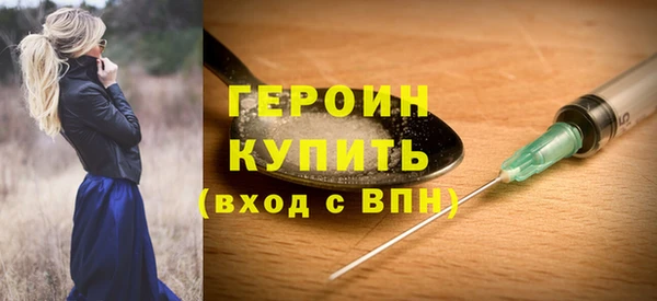 ECSTASY Бородино