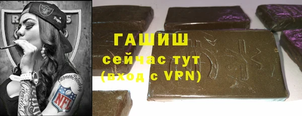 шишки Бронницы