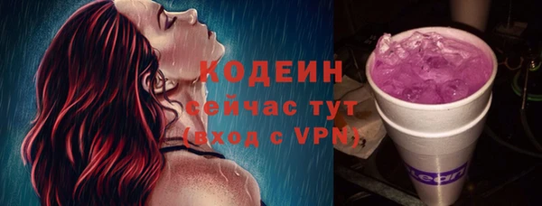 гашиш Бугульма