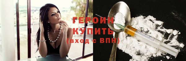 гашиш Бугульма
