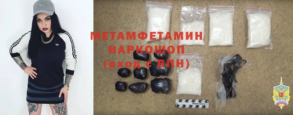 гашиш Бугульма