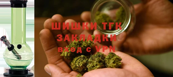 гашиш Бугульма