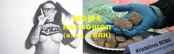 ECSTASY Бородино
