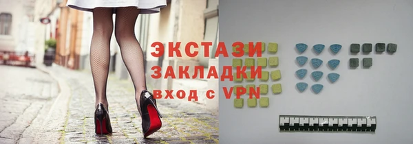 шишки Бронницы