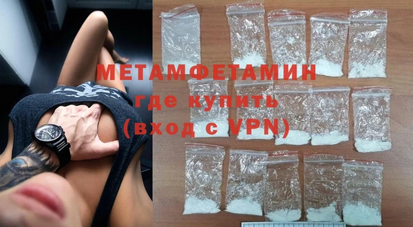 гашиш Бугульма