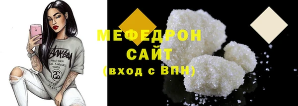 шишки Бронницы