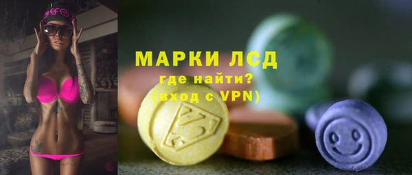 шишки Бронницы