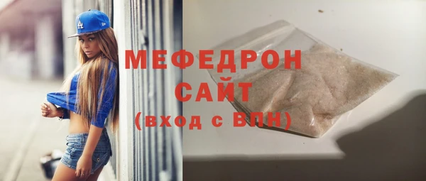 шишки Бронницы
