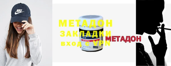 шишки Бронницы