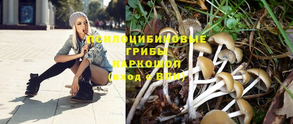 гашиш Бугульма