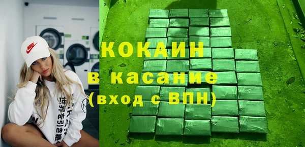 крисы Верея