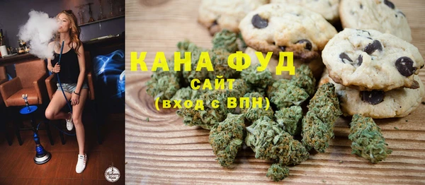 шишки Бронницы