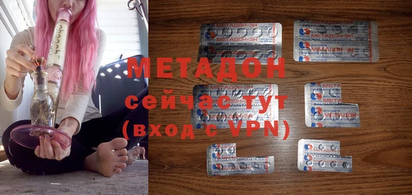 гашиш Бугульма