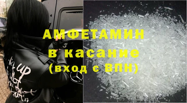 ECSTASY Бородино