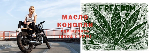 гашиш Бугульма