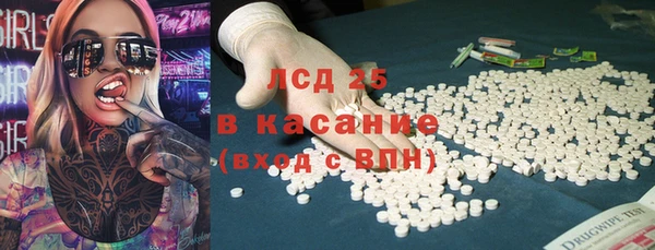 гашиш Бугульма