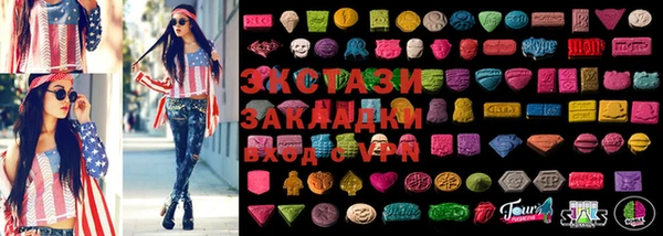 ECSTASY Бородино