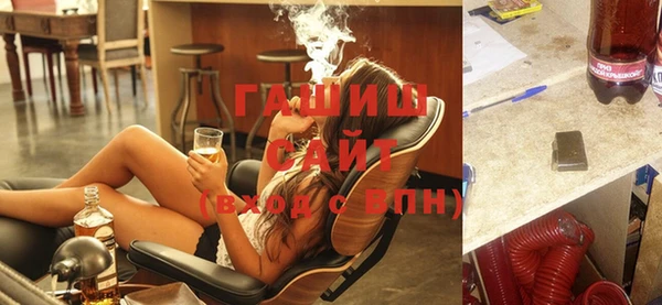 шишки Бронницы