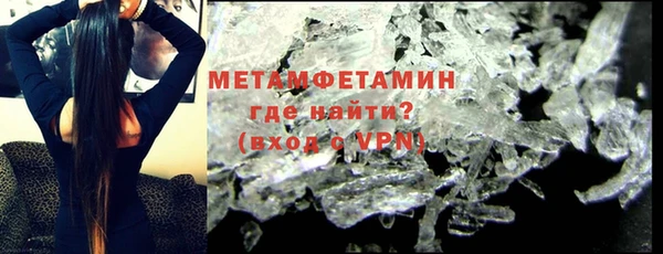ECSTASY Бородино