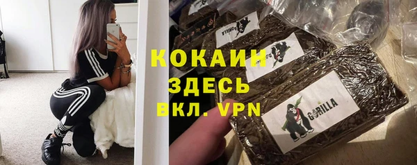 гашиш Бугульма
