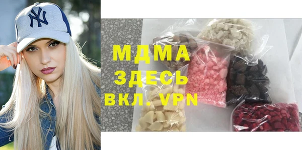 гашиш Бугульма