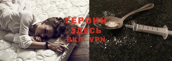 шишки Бронницы