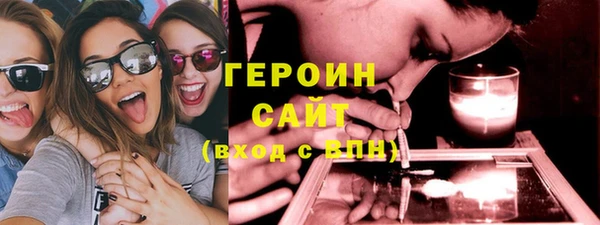 шишки Бронницы