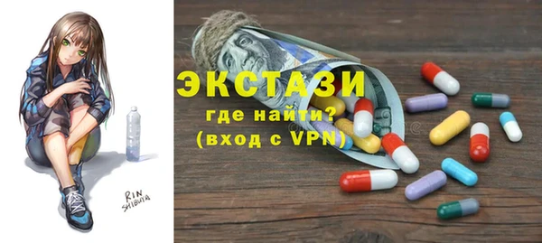 шишки Бронницы