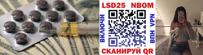 hydra сайт  Тбилисская  мориарти формула  LSD-25 экстази кислота 