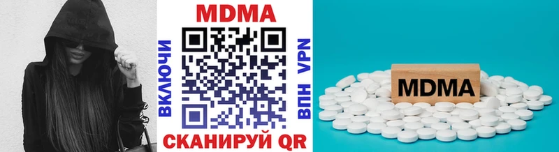 МДМА crystal  Тбилисская 