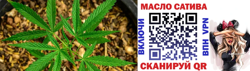 KRAKEN рабочий сайт  Тбилисская  ТГК THC oil 